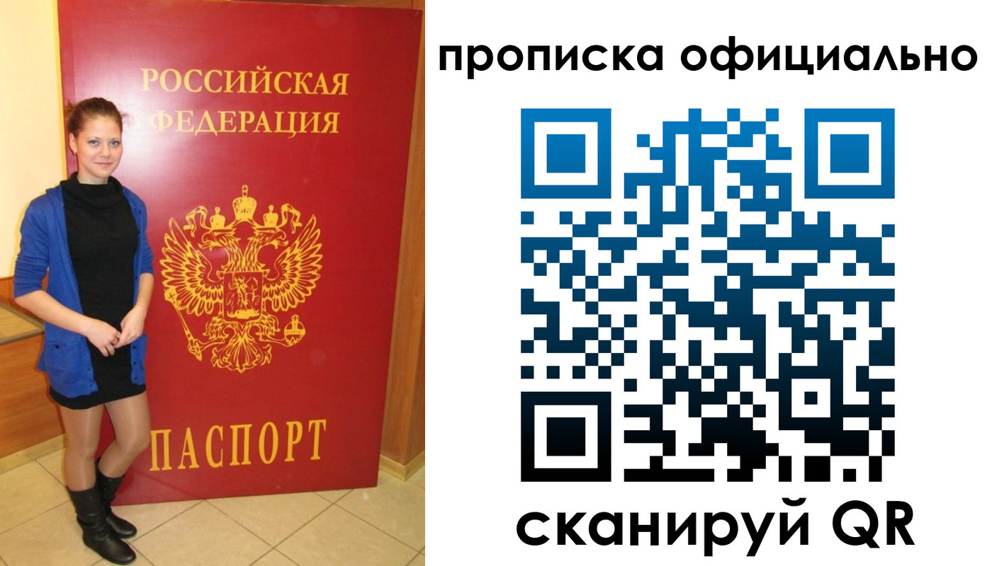 пропишу в квартире в Качканаре