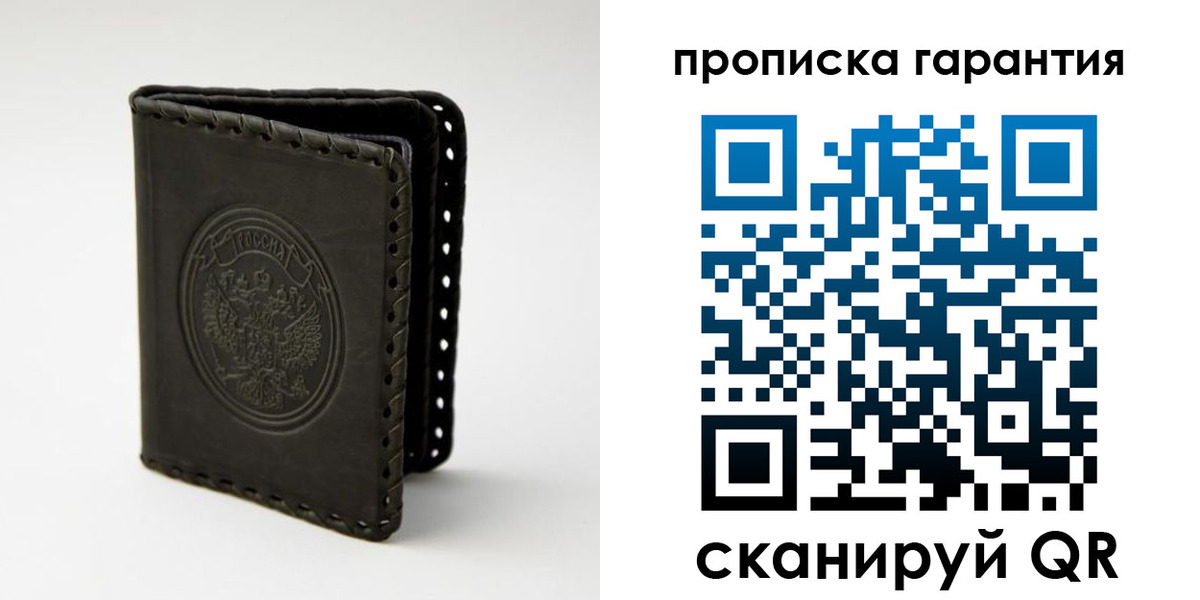 прописка для кредита в Качканаре