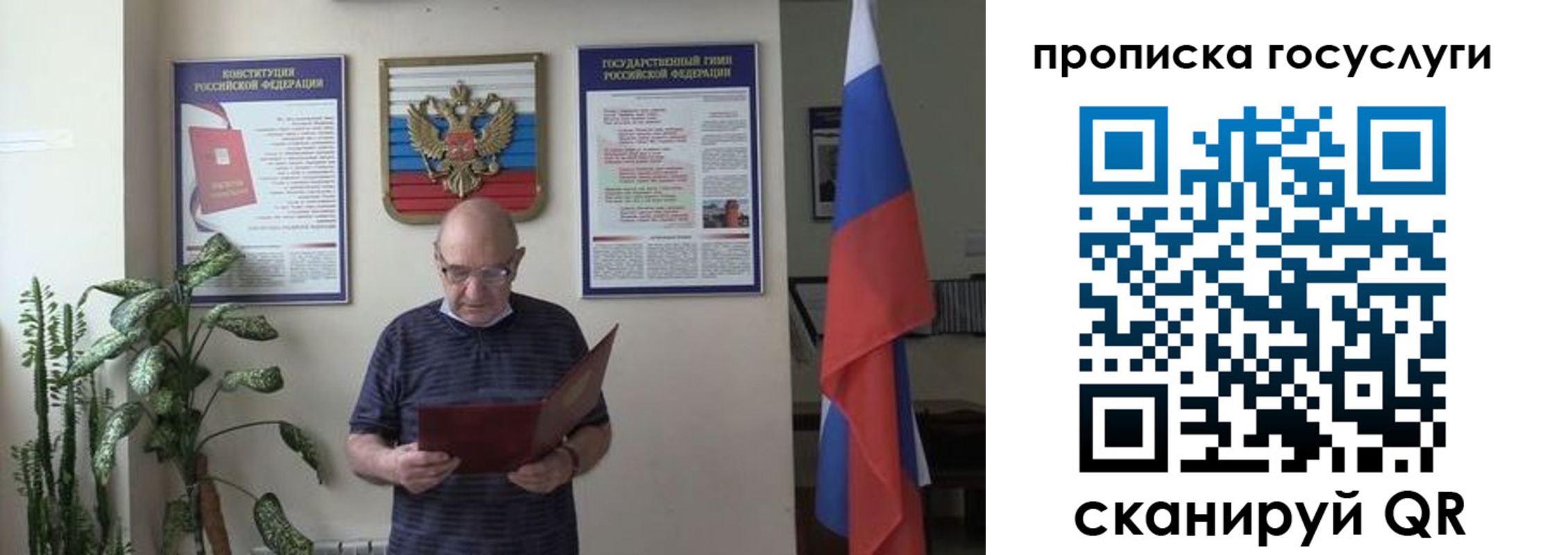 прописка 2025 в Качканаре