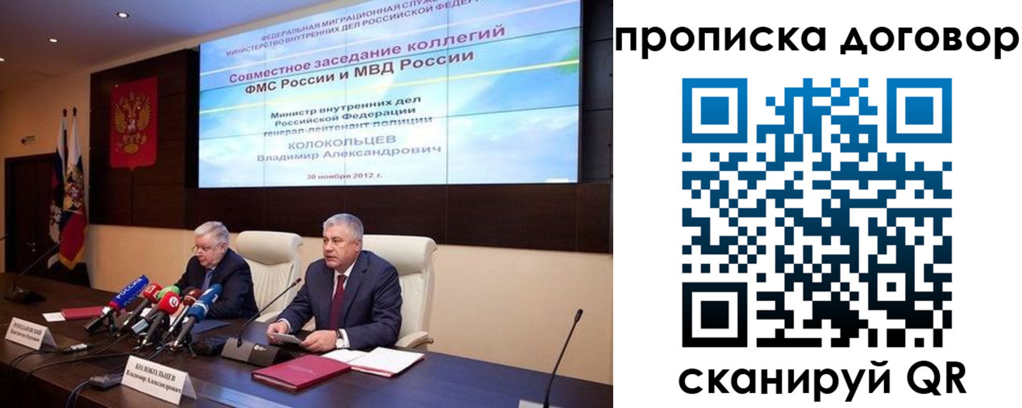 пропишу в квартире в Качканаре