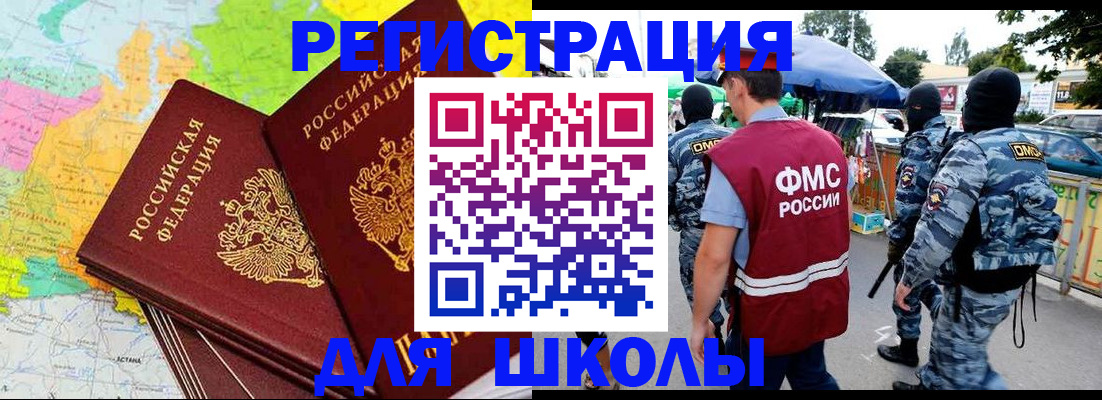 временная регистрация адрес в Качканаре