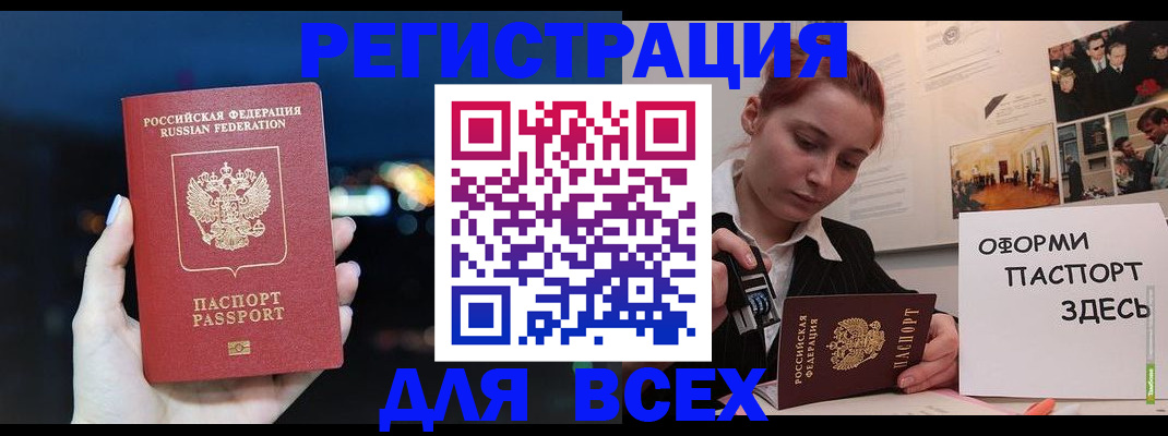 прописка от собственника в Качканаре
