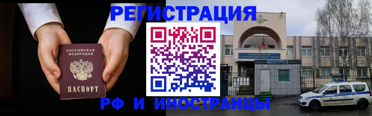 прописка поиск в Качканаре